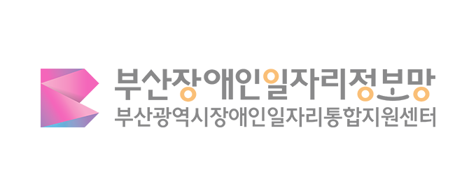 제11회 대한민국장애인예술경연대회 스페셜K 홍보 및 예선참여자 모집 이미지