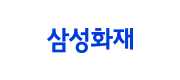 삼성화재 CI 이미지