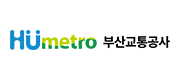 부산교통공사 CI 이미지