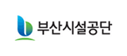 부산시설공단 CI 이미지